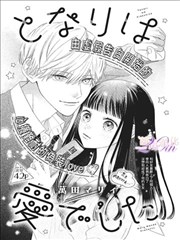 漫画原作抽屉贴纸：长篇连载分类卡